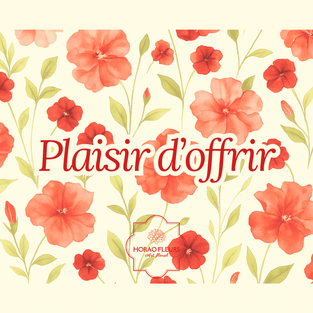 Carte cadeau virtuelle