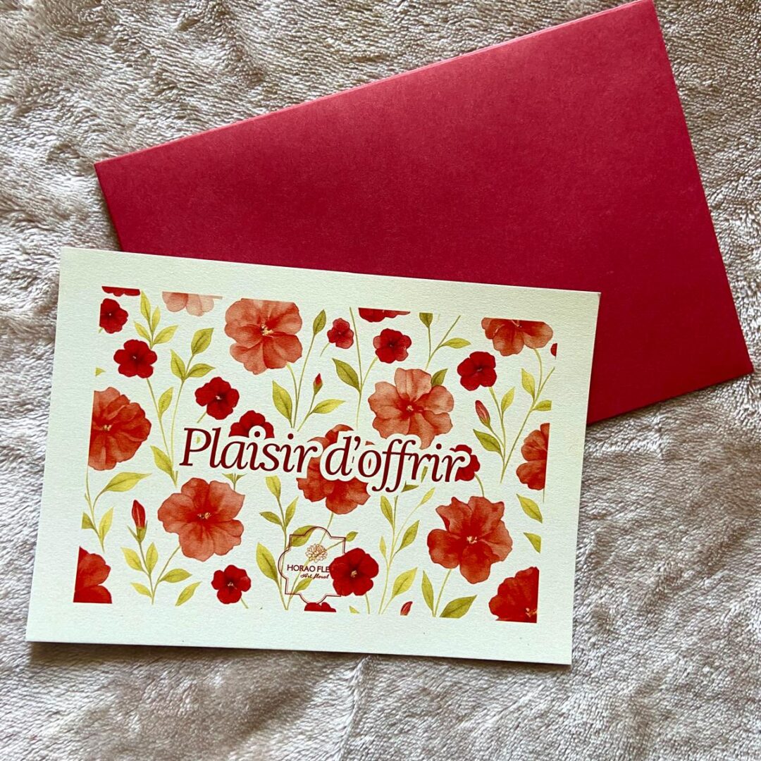Carte cadeau physique enveloppe rouge